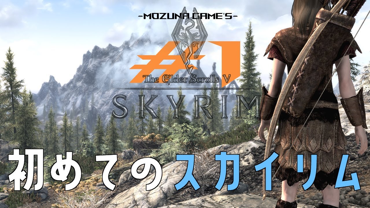 スカイリム》#1☆完全初見プレイ☆The Elder Scrolls V: Skyrim SE