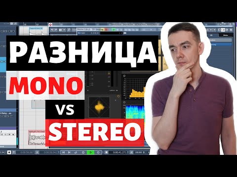 Video: Razlika Med Mono In Stereo Zvokom