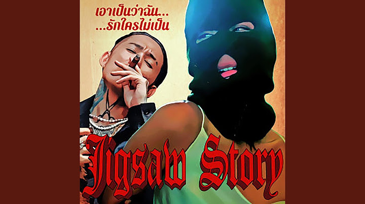 เอาเป็นว่าฉันรักใครไม่เป็น