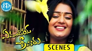 Evandoi Srivaru Movie Scenes Sarath Babu, Nikita Thukral Emotional Scene
