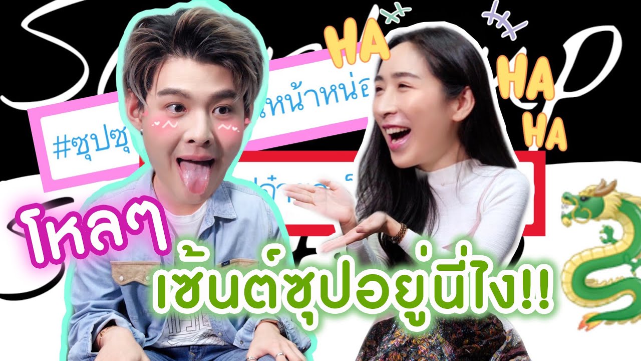 [Eng Sub] EP58 เลิกตามหา 