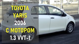 Toyota  Yaris -2006 👉 Обзор Toyota  Yaris -2006 в Алматы