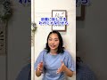 日本とアメリカ 不倫騒動の違い