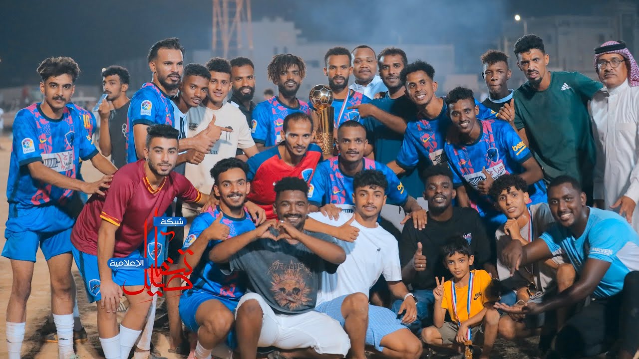 ملخص مباراة المجد والفريق + التتويج || نهائي بطولة السلامة للأبطال