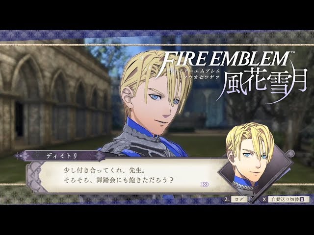Fire Emblem: Three Houses Blue Lions Part20【Switch】 - YouTube