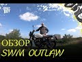 Обзор и тест драйв SWM Gran Milano Outlaw (18+)