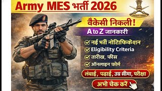 Army Mes New Vacancy 2026 Mes Recruitment 2026 Notification Mes Online Form Date 2026
