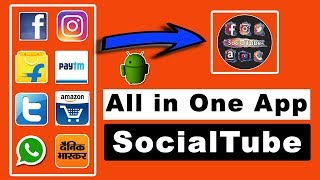 Save Your Smartphone Memory and Use This All in One Android App SocialTube screenshot 4