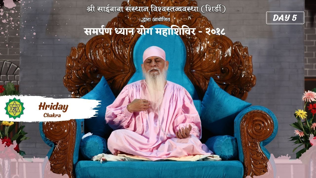 Shirdi Mahashivir - 2018 | Day 5