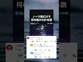 【プロセカ】あれにしか聞こえない……part2 #プロセカ #プロジェクトセカイ #shorts