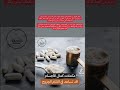 مكملات كمال قد تساعد في التئام الجروح 