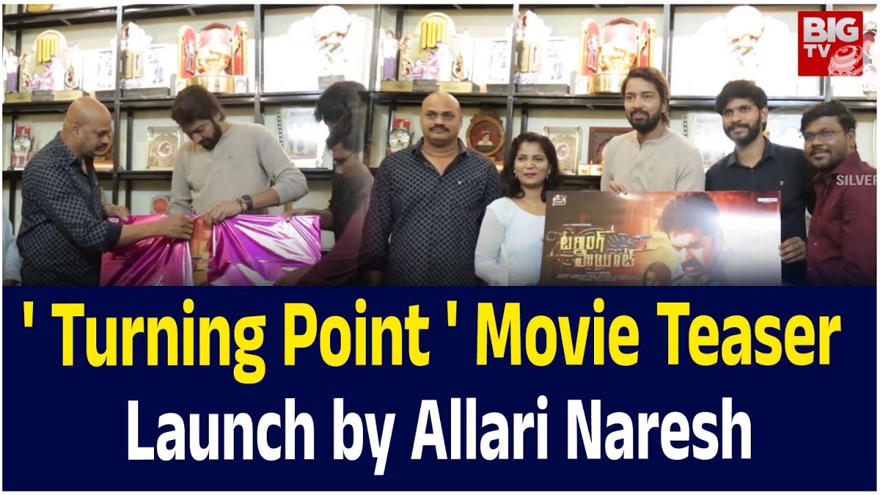 ' Turning Point ' Movie Teaser Launch by Allari Naresh | 
