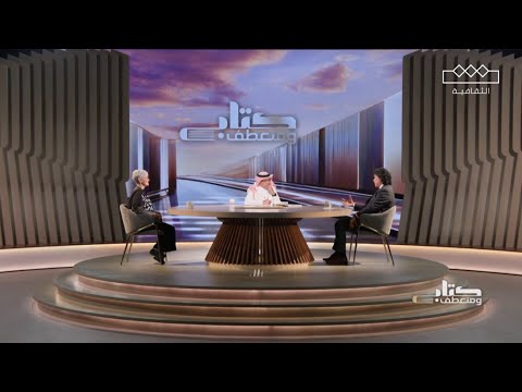 كتاب ومنعطف مدرسة الاستشراق الإيطالي