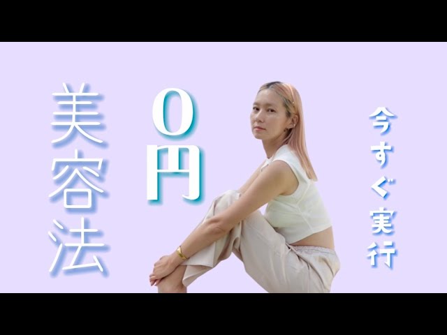 厳選】リピート買い決定！新作春コスメ15選をご紹介します🌸スキンケア