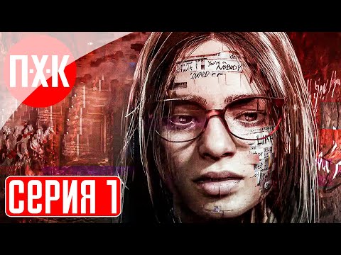 SILENT HILL THE SHORT MESSAGE Прохождение 1 ᐅ Новый Сайлент Хилл.