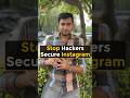 Stop Hackers, Secure Instagram #shorts #instagram #tipsandtricks #howto #techtips #hack #hacker