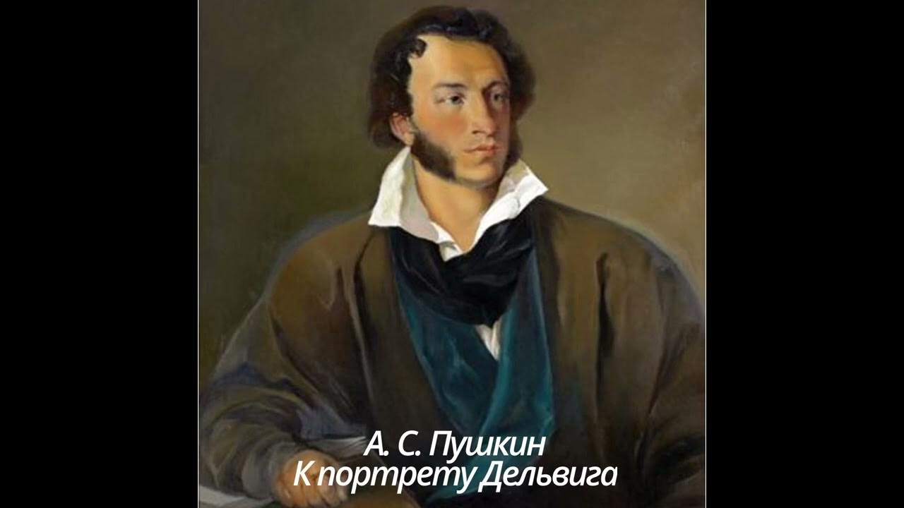 Стихотворение на тихих берегах москвы. На тихих берегах москвы пушкин 5. С. На тихих берегах москвы пушкин 5. Пушкин на тихих берегах москвы стихотворение текст.
