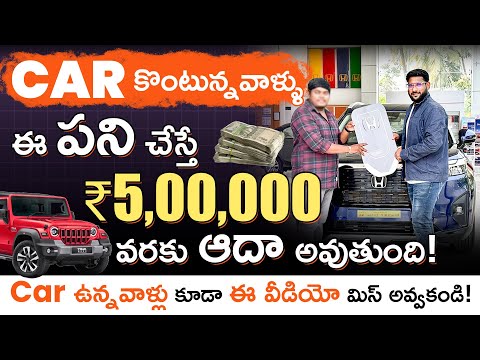 How Much Emi For 5 Lakh Car Loan