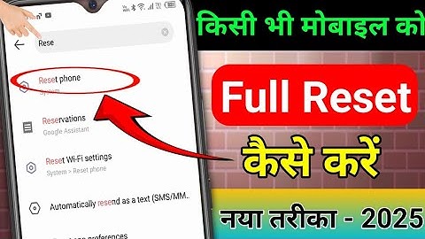 infinix mobile ko reset kaise kare / infinix mobile format kaise kare / how to reset infinix mobile