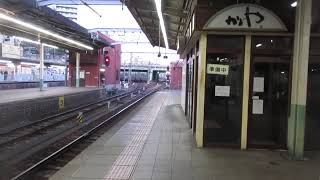 名鉄9500系普通知多半田ゆき 金山駅3番線入線 - YouTube