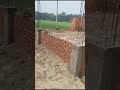 ডুপ্লেক্স বাড়ির কাজ চলমান #construction  #civil #house #civilengineering #building #design #home