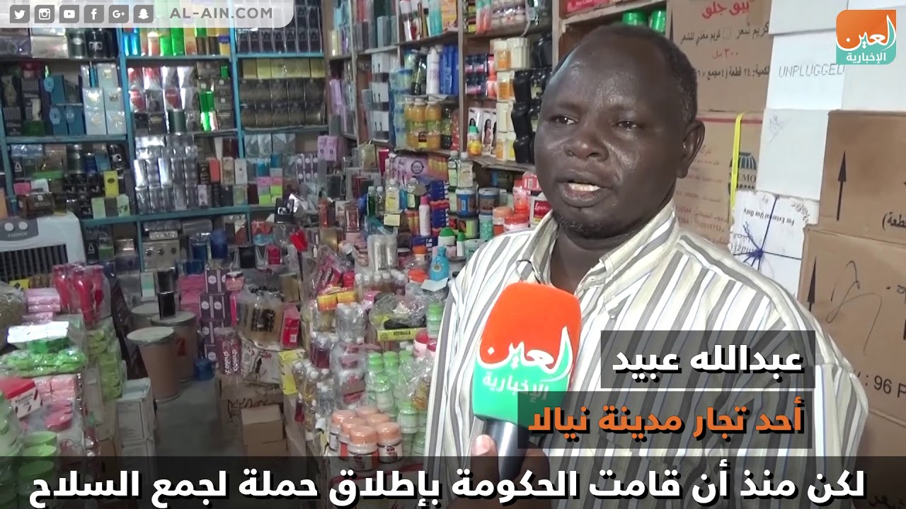 نيالا.. الوجه الآخر  لإقليم دارفور السوداني