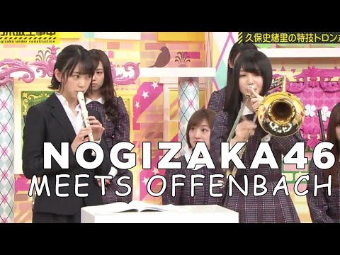 [乃木坂工事中] 乃木坂46|Nogizaka46 - Can Can (Offenbach)