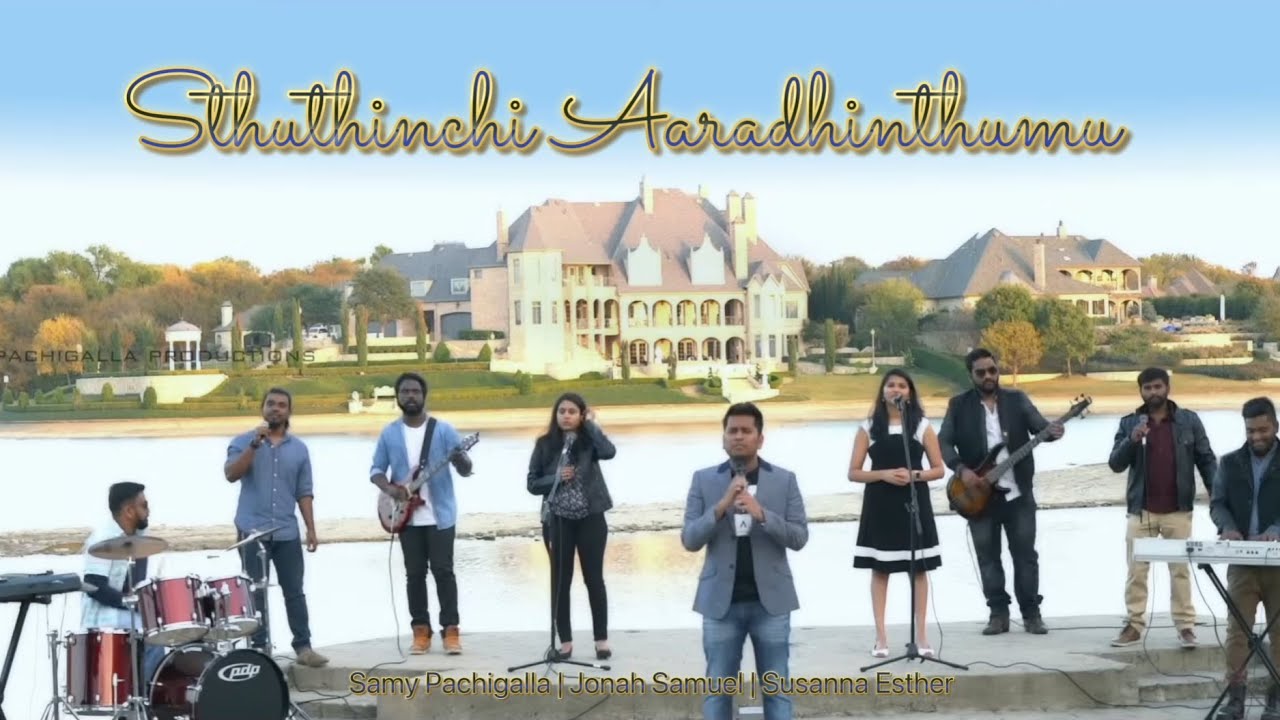 Watch Sthuthinchi Aradhinthumu | Samy Pachigalla | Latest Telugu Christian Songs 2022 on YouTube Watch Sthuthinchi Aradhinthumu | Samy Pachigalla | Latest Telugu Christian Songs 2022 on YouTube