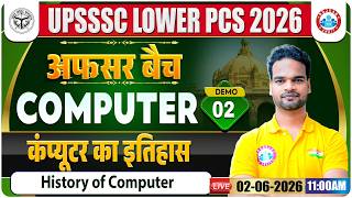 UPSSSC Lower PCS 2026 | History of Computer Demo 02 | अफसर बैच | Shivam Sir