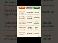 easy learn english, hindi words in telugu # తెలుగులో హిందీ, ఇంగ్లీషు ఒకేసారి నేర్చుకోండి సులభంగా