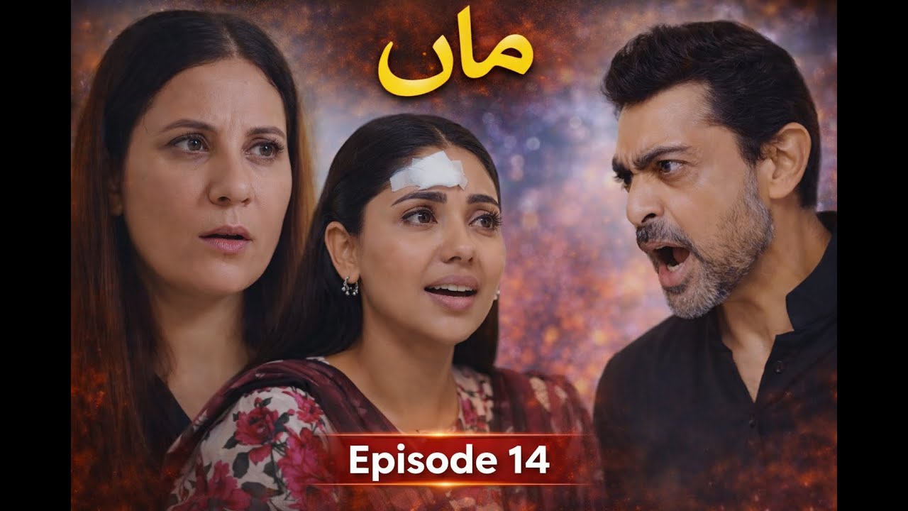 Maa Episode 14 Promo Review | Asia vs Waleed Bara Jhagra! | Shocking Twist | 