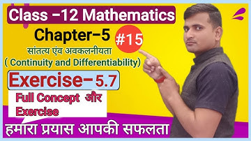 Concept of continuity class 12 / continuity and differentiability ex -5.7 #vidyarthipath #maths