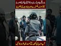 Police ki Chittar prade