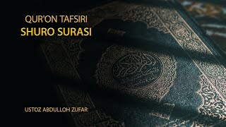 Шувро сураси тафсири: 1-қисм | Шайх Абдуллоҳ Зуфар Ҳафизаҳуллоҳ | Shuvro surasi tafsiri |