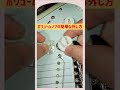 【超簡単】エレキギターのボリュームノブの外し方｜ピック2枚で一瞬！初心者OK