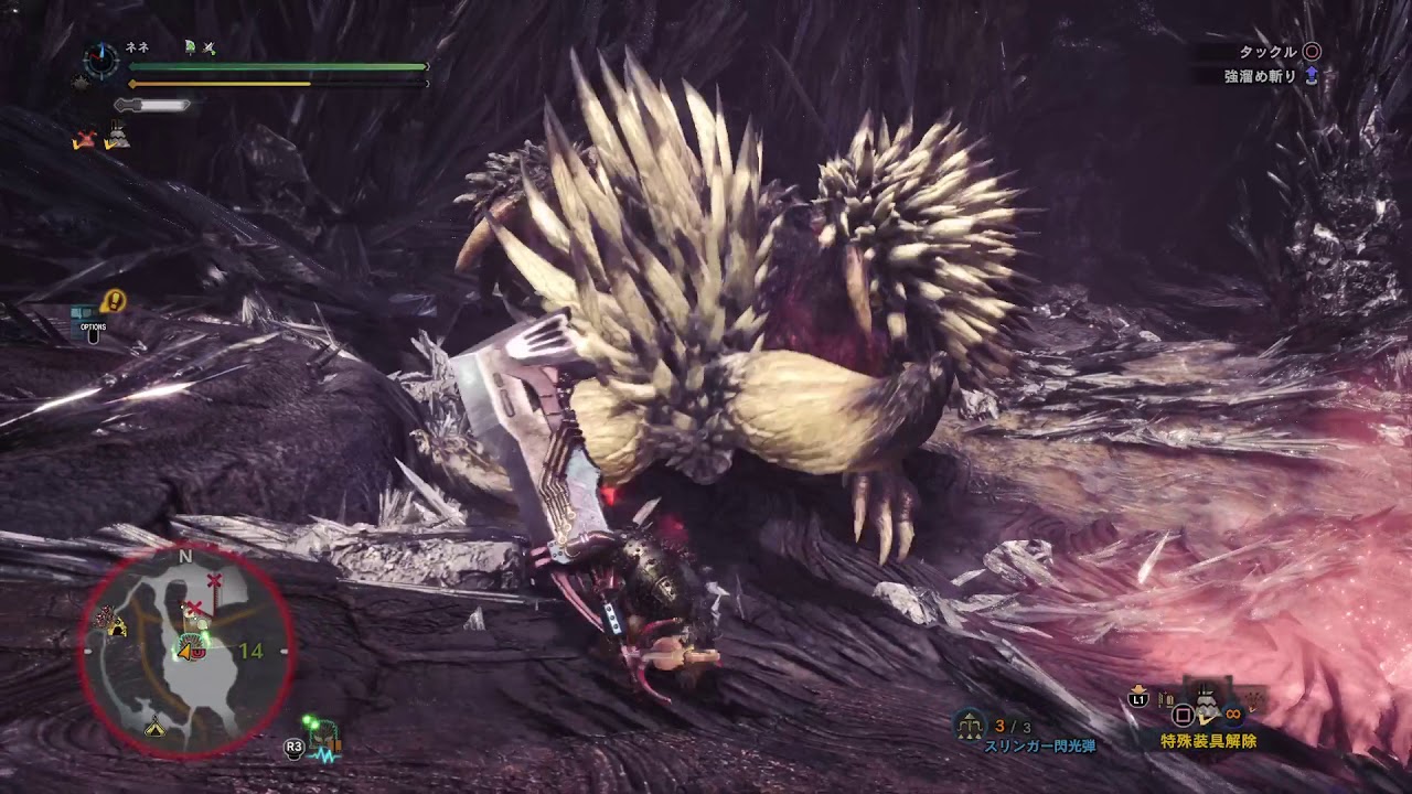 Mhw 色々な武器でネルギガンテ３分以内目指してみる 大剣２分５秒 モンスターハンターワールド Youtube