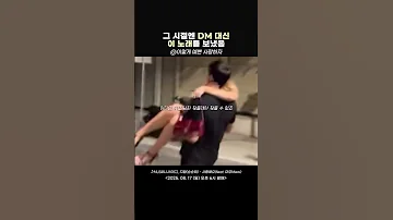 그 시절엔 DM 대신 이 노래를 보냈음 MJ 써니사이드 지환 순순희 사랑해요 Feat 미유 Mew 써니사이드MJ 지환 순순희 사랑해요 나몰라패밀리 