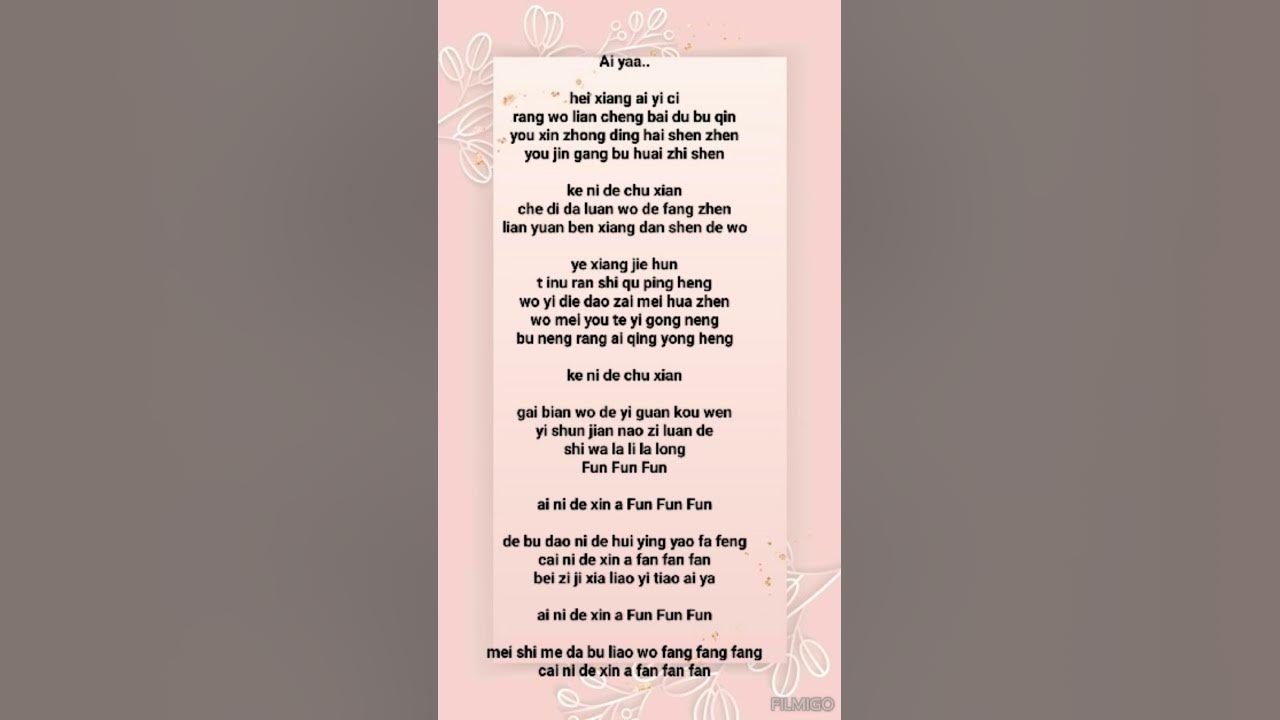 Ai ya - Wang Rong (lyrics#shorts)