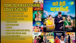 राजस्थानी सुपरहिट लव सॉन्ग्स 2025 | Akshay Pandit Songs | Tharey Jedi Bahana Mili