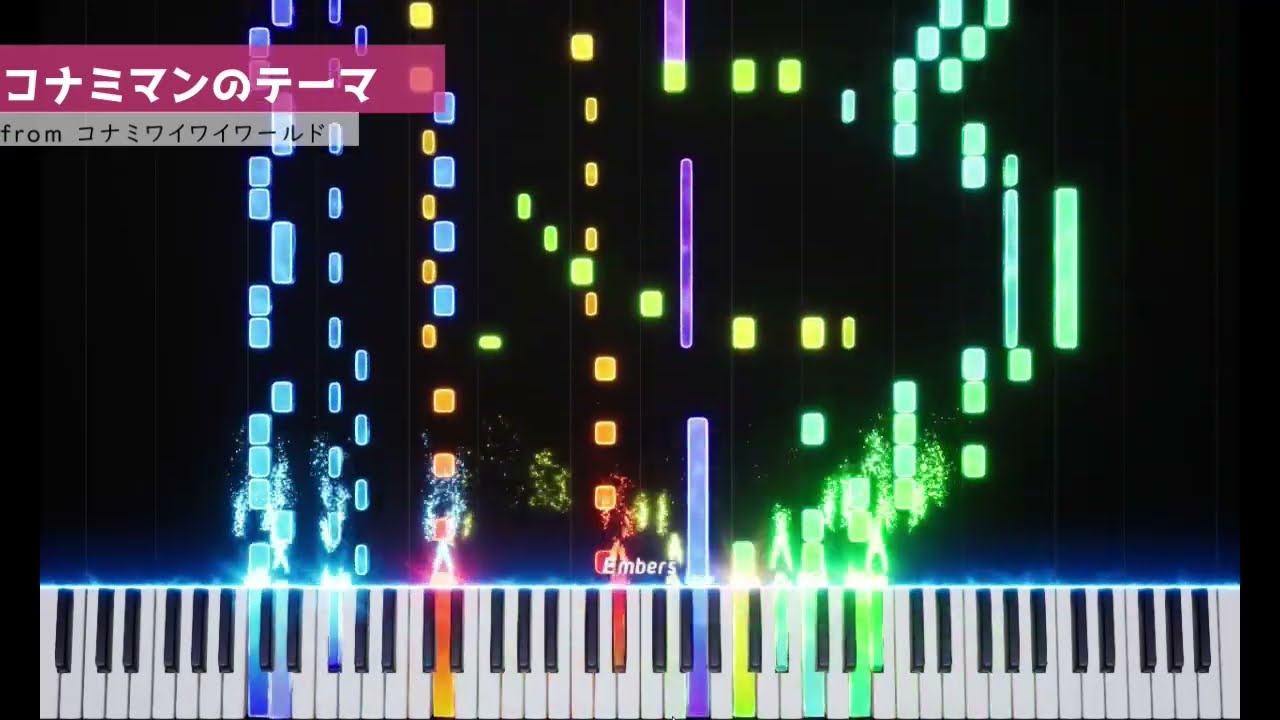 Theme of Konami Man, ZONE 5150 (コナミマンのテーマ、スペースマンボウ)