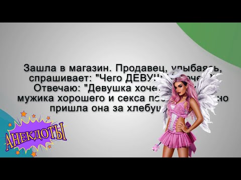 Video: Пестицид кооптуу калдыкпы?