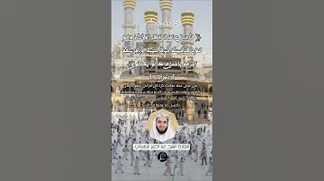 الآية(97)من سورة النحل ... القارئ الشيخ عبد العزيز الزهراني.