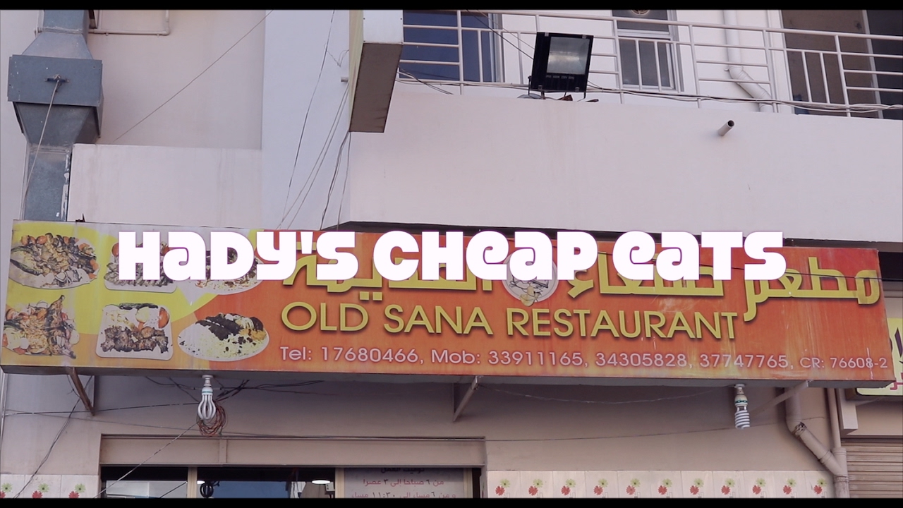 Hady's cheap eats episode 1 Bahrain restaurant review YouTube