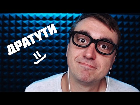 АСМР Ролевая Игра - Заселение в Общагу