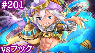 【WLW】黄龍ジーンくん(vsフック) #201【EX09】