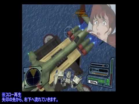 Ps2 機動戦士ガンダム一年戦争 落ちるミハル まったりゲーム備忘録