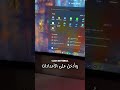 اذا انت تلعب العاب في البيسي لازم تسوي هاذي الحركة اذا انت تلعب العاب في البيسي لازم تسوي هاذي الحركة