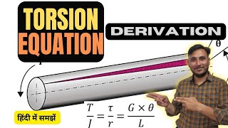 Torsion Equation in Hindi || Torsion Equation Derivation