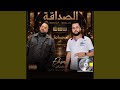Cheb Hamza Bergamo Cheb Adilou Tazi Koun Rajl كون راجل Feat Adilou Tazi 