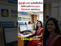 இந்தியன் வங்கியில் கஸ்டமர் மேனேஜர் வேலைவாய்ப்பு.                     #tamil #trending